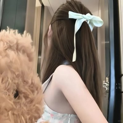 阿姐万岁